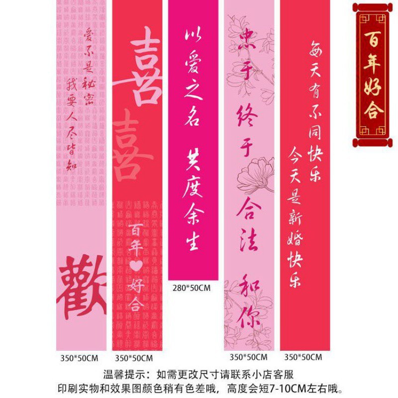 백년의 하오허 3.5m 모델 세트