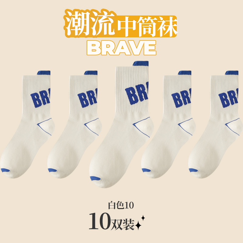 Zhuji calcetines de Hombre Calcetines de baloncesto transpirables que absorben el sudor Levantamiento de orejas calcetines de moda para jóvenes deportes estudiantiles calcetines de media pantorrilla al por mayor