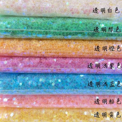 透明彩色仙仙亮片 五角星爱心贝壳雪花珠片 美甲贴片 手工diy材料