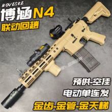 ����Noveske N4늄��B�l��ߘ����X����wargame�l��������cs��