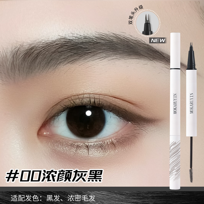 魔卡如ライン立体双頭二叉定型水眉筆持続型眉毛クリーム防水防汗二叉眉筆|undefined