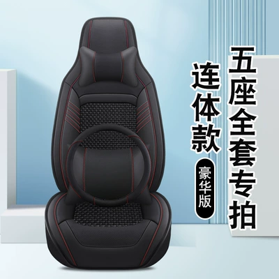 Toyota Corolla, Levin, Vios, Seat cushion, seat cover - mysterious-black-deluxe-edition-one-piece-head-and-hat