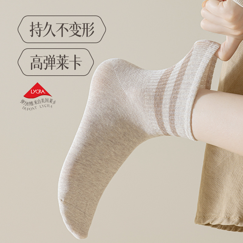 諸純綿の靴下の子供の中の筒の靴下の春夏の中で短い筒の抗菌の防臭の100% の綿の靴下の黒い白い女性の靴下|undefined