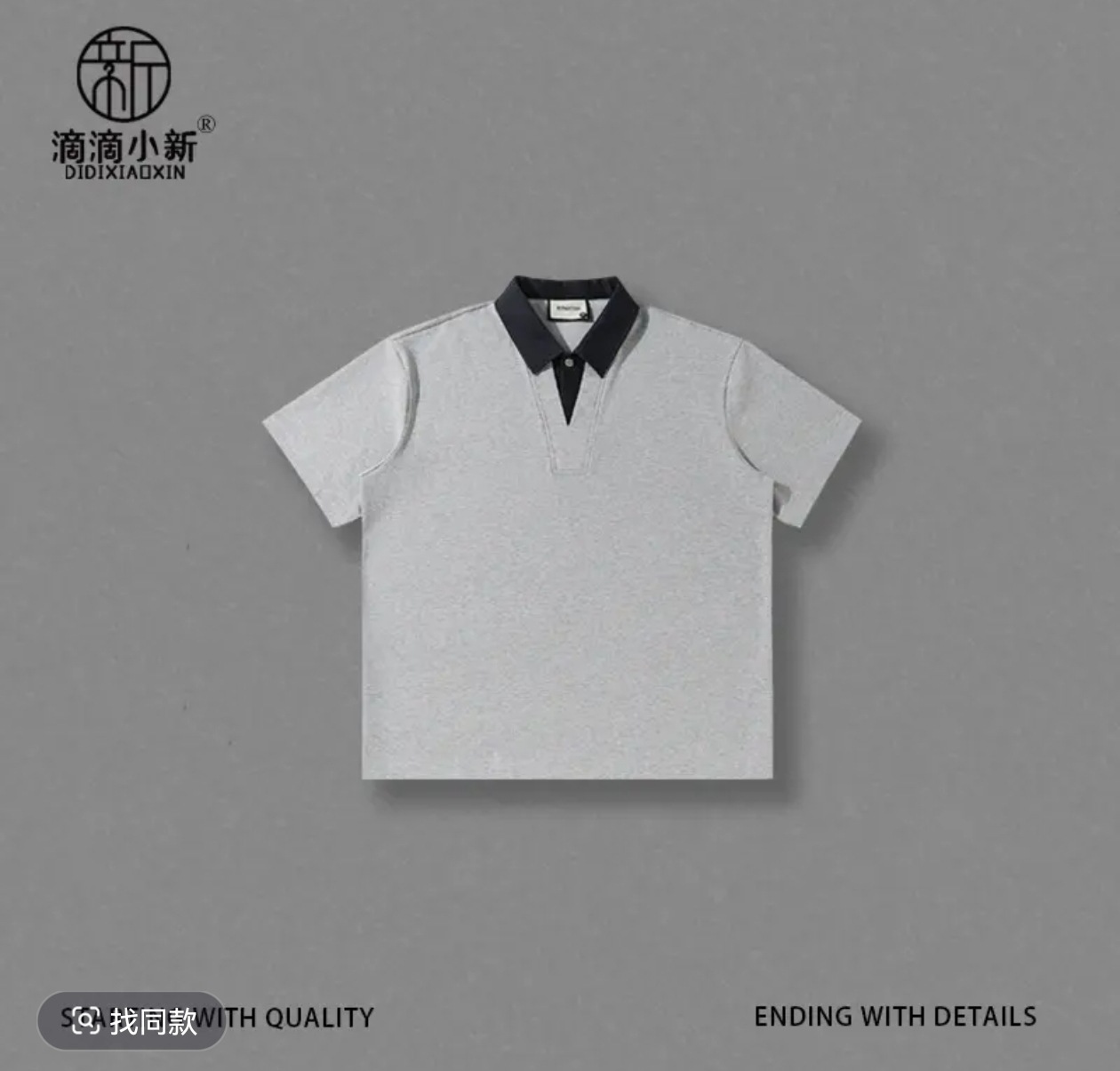 Mingshi Light Luxury Didi Xiaoxin-National Tide Cool Tela Color de contraste Cuello de mezclilla Polo Diseño Top de lujo ligero