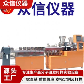 混炼机;硫化机;吹膜机