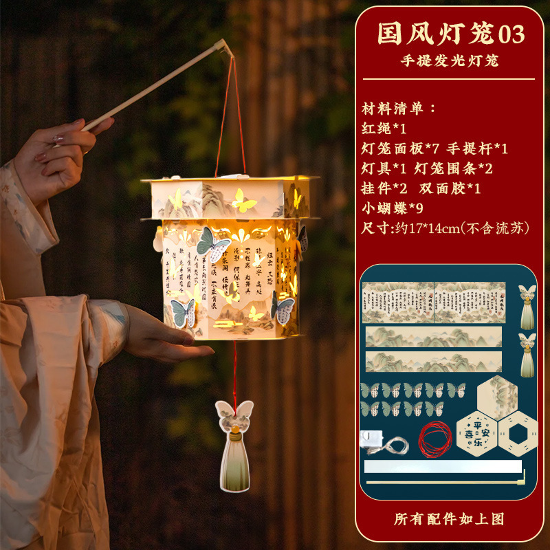中秋节儿童古风手提灯笼拍照氛围感发光国风宫灯汉服古装写真道具|undefined