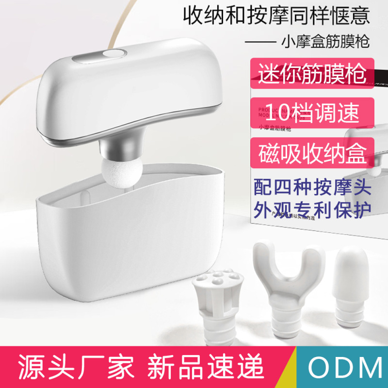 源工場高出力筋膜ガン電動マッサージ器深層リラックス筋肉運動器具卸売|undefined
