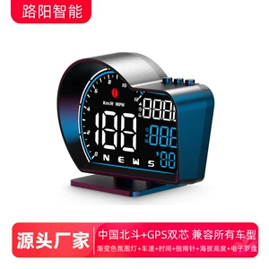 Avtomobil Head-Up Displey Universal GPS Sürət Bələdçisi HUD Rəqəmsal Kompas Hündürlük