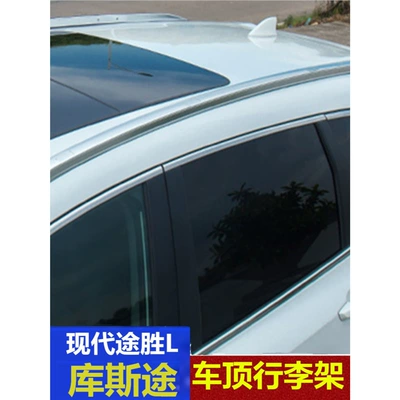 Rack Aluminum Alloy Punch-Free – Car bike rack