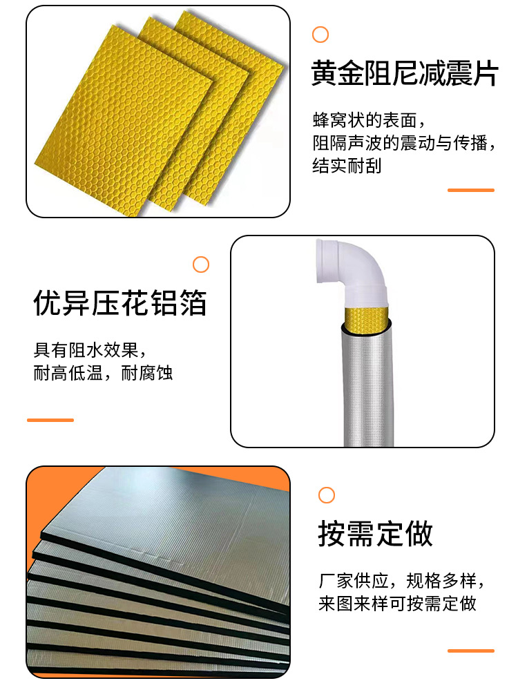 隔音棉详情_08.jpg