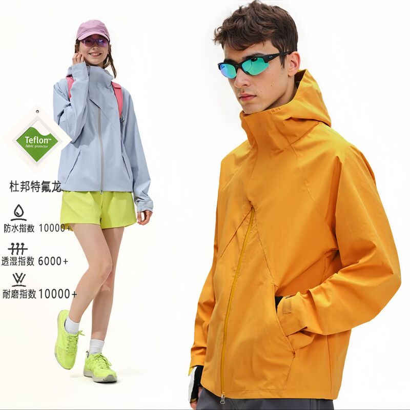 Mountain Shell Jacket for Women, Outdoor Windproof and Waterproof Lightweight Soft Shell Jacket for Men, Sichuan West Small Mountaineering Jacket Mountain Shell Jacket for Women, Outdoor Windproof and Waterproof Lightweight Soft Shell Jacket for Men, Sichuan West Small Mountaineering Jacket