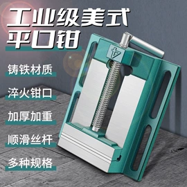 其他钳类工具;电动角磨机;电动工具配件