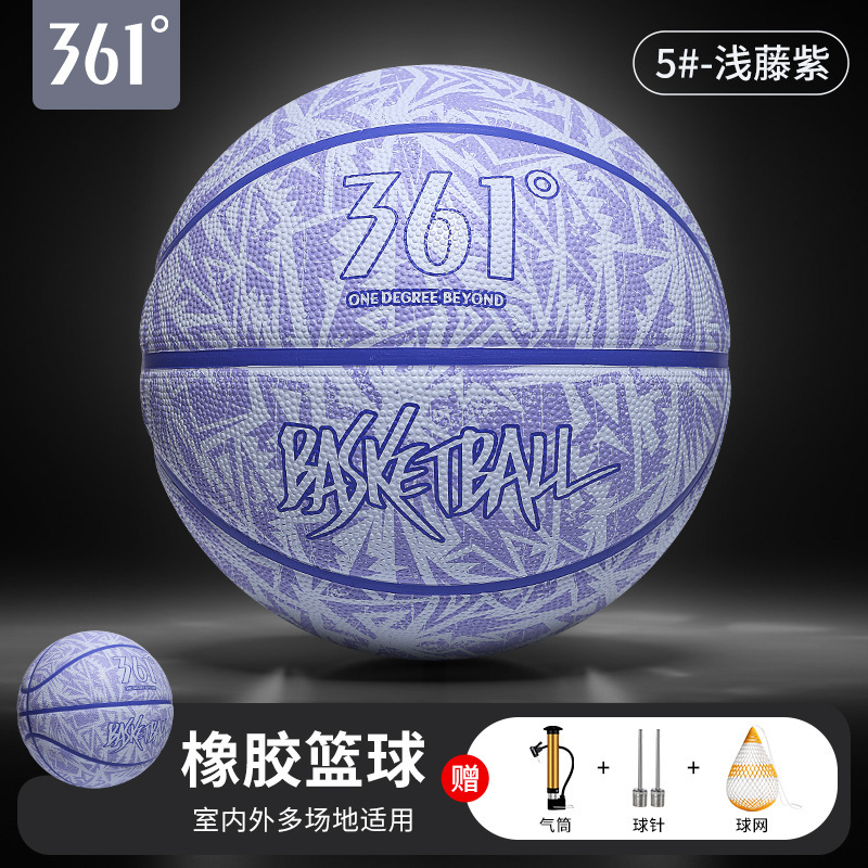 361°正品成人篮球7号5号训练篮球学校推荐青加厚耐磨室内外比赛|undefined