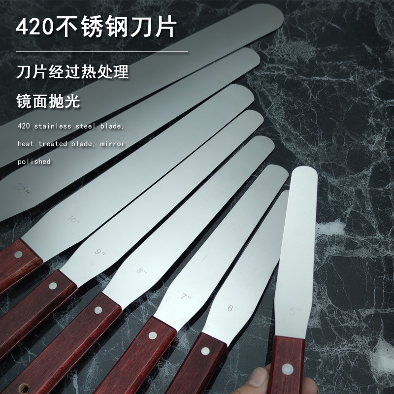 不锈钢 4寸调墨刀调油刀调漆刀油漆涂料油墨加长刮刀工具神器调墨