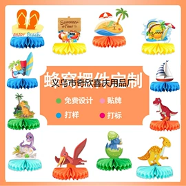 吊旗/三角旗;场地布置道具;拉花、彩带