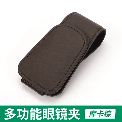 Car Glasses Clip/Bill Clip – Clip - mocha-brown