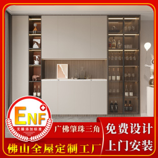 Sideboard and Wine Cabinet Integrated Custom Home Living Room Wall Cabinet Floor-Standing Wall Storage Cabinet Simple Multi-Layer Storage Cabinet