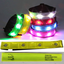 发光LED反光臂带户外骑行PVC晶格带灯珠反光手臂带反光警示手腕带