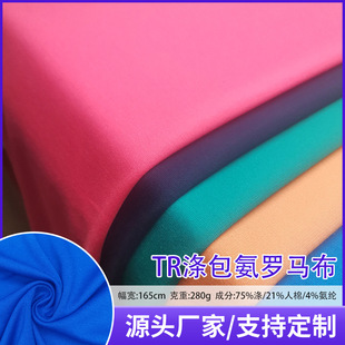 �S�Ҷ���280��T/R������_�R��ᘿ����b�������e�r��ᘿ�����
