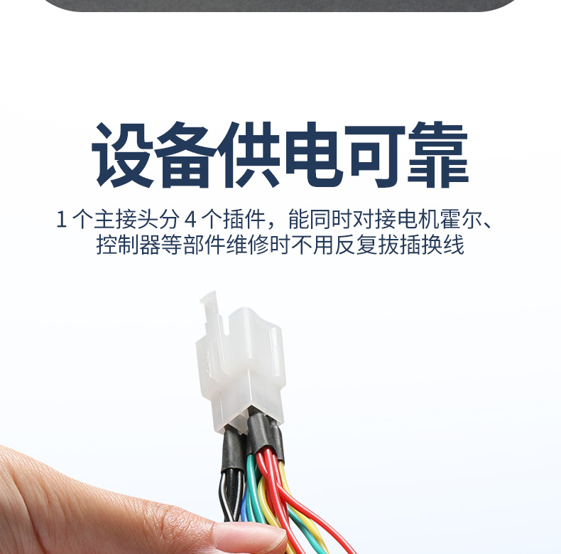 Electric Vehicle New National Standard Motor Hall Sensor Plug Repair Tool Wiring Instrument Conversion Cable Controller Conversion Plug Accessories