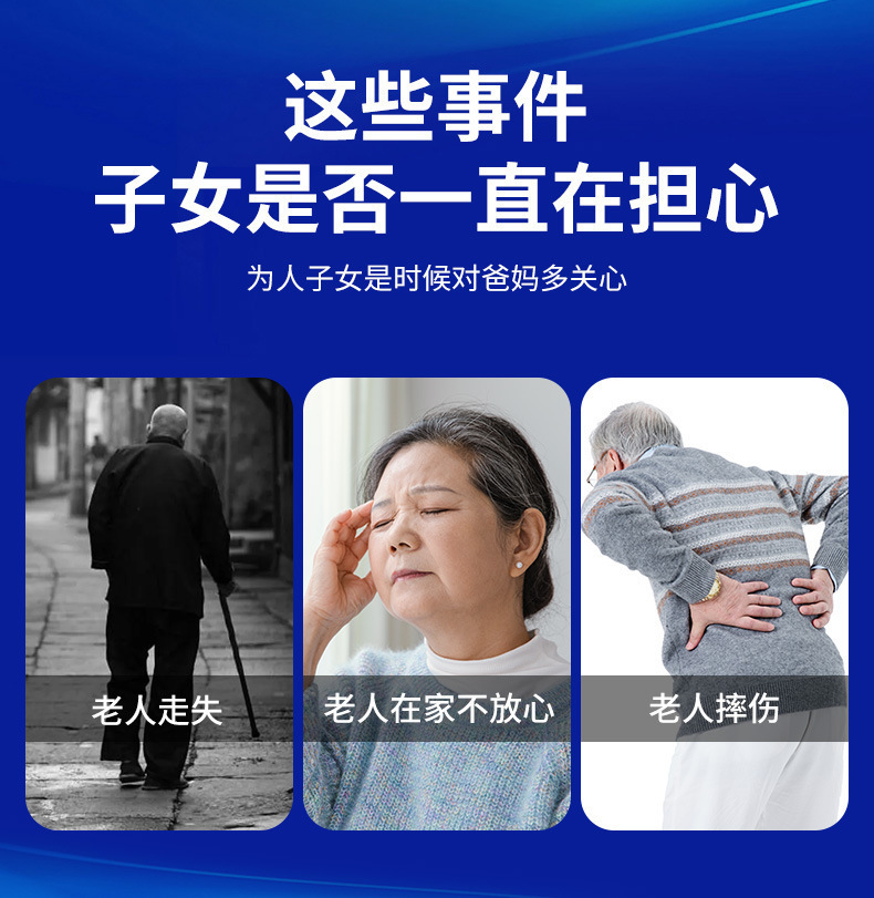 GPS Locator for Elderly, Children, Anti-theft, Anti-lost, Real-time Positioning, Electronic Fence