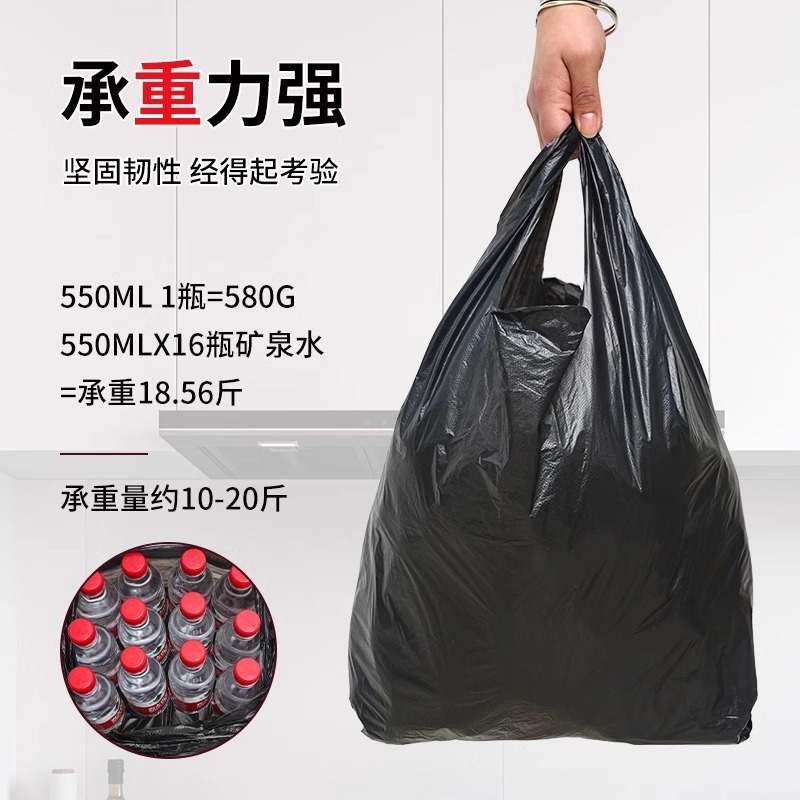 一次性拉垃圾袋家用手提卫生间黑色学生宿舍垃圾袋子批发加大加厚|undefined