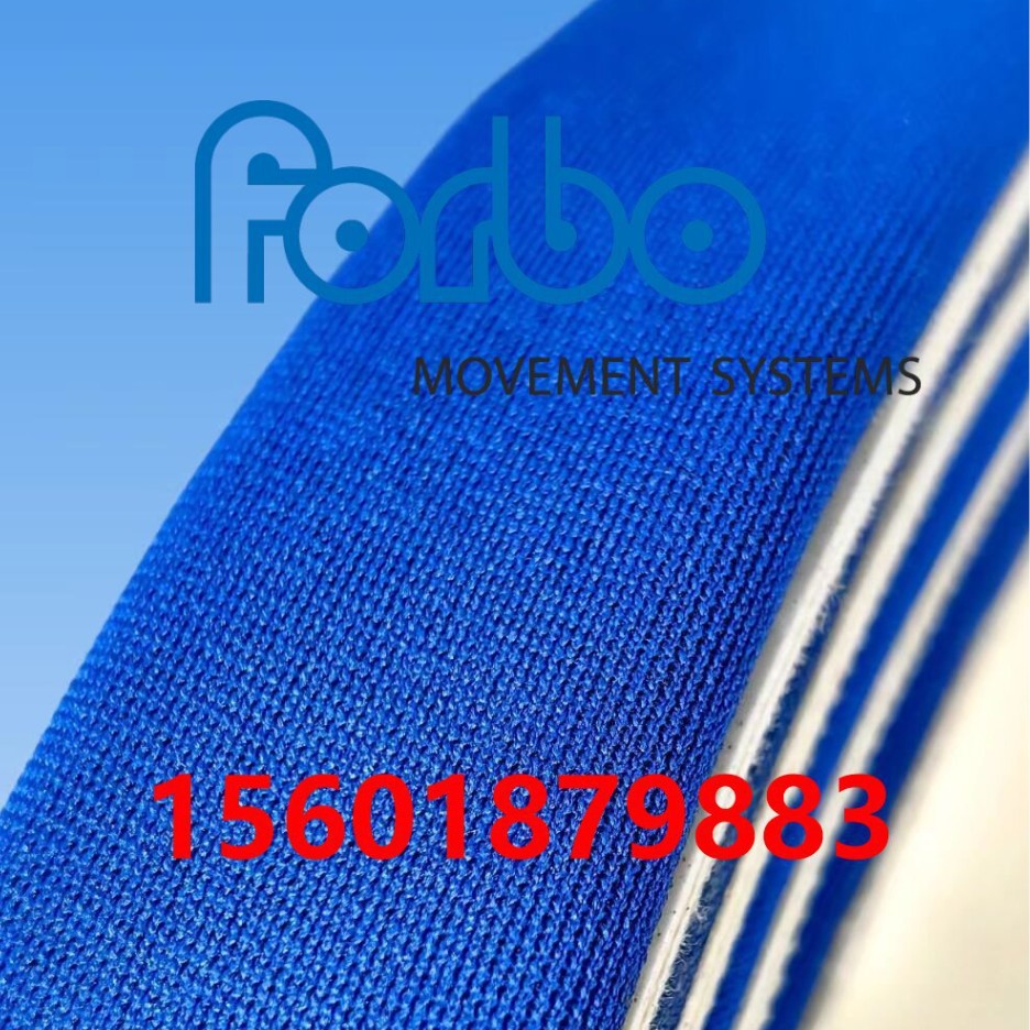 FORBO-SIEGLING 进口带型加海绵，颜色可选，耐磨弹性好