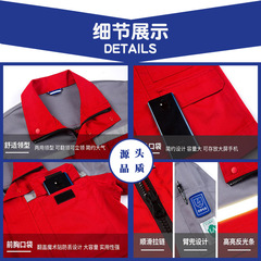 Customize the new anti-static workwear set for the source factory, suitable for PetroChina and petroleum labor protection uniforms, customized workwear.