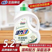 ����28��������ϴ��Һ������������־Ì�����Ʒ�������ȥ�۾���