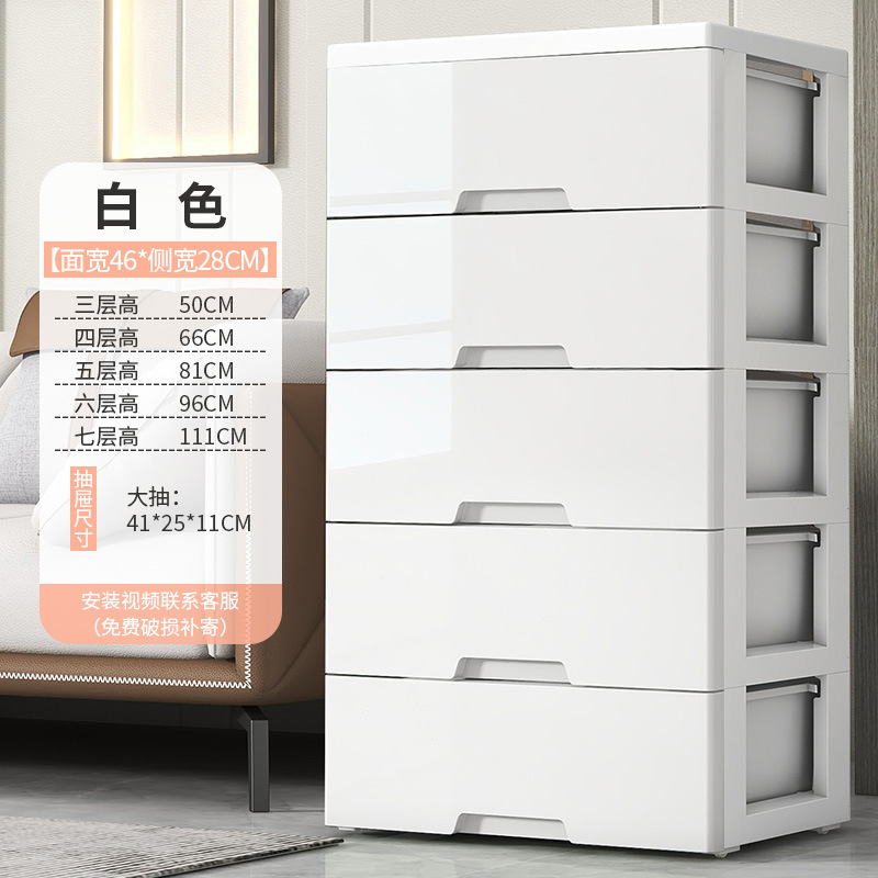 53/63 ワイドプラスチック引き出し収納キャビネット外国貿易クロスボーダーオーガナイザーキャビネットホームオーガナイザー収納ボックスファイルボックス|undefined