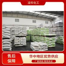 二硫化钼 小量可发 工业级75%二硫化钼二硫化钼小量可发