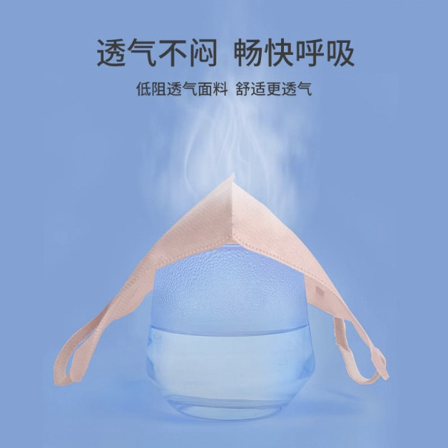 マスク古迪娜3d立体マスク船型防塵保護美顔通気30枚入|undefined