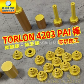 POM;PEEK塑料板;PMMA塑料板