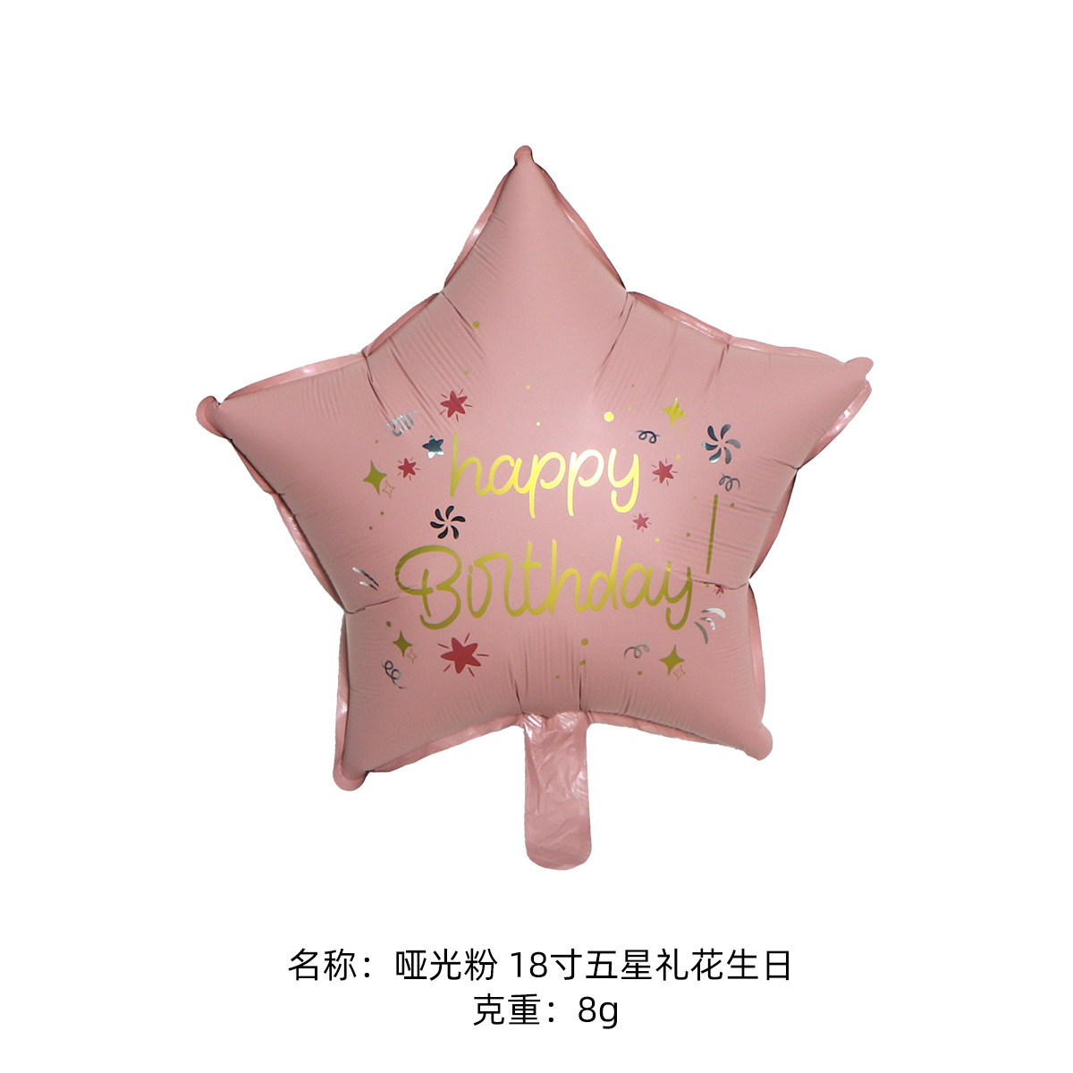 Globo de mariposa globo de película de aluminio margarita mediana mate dinosaurio abrazo oso arco iris decoración fiesta globo