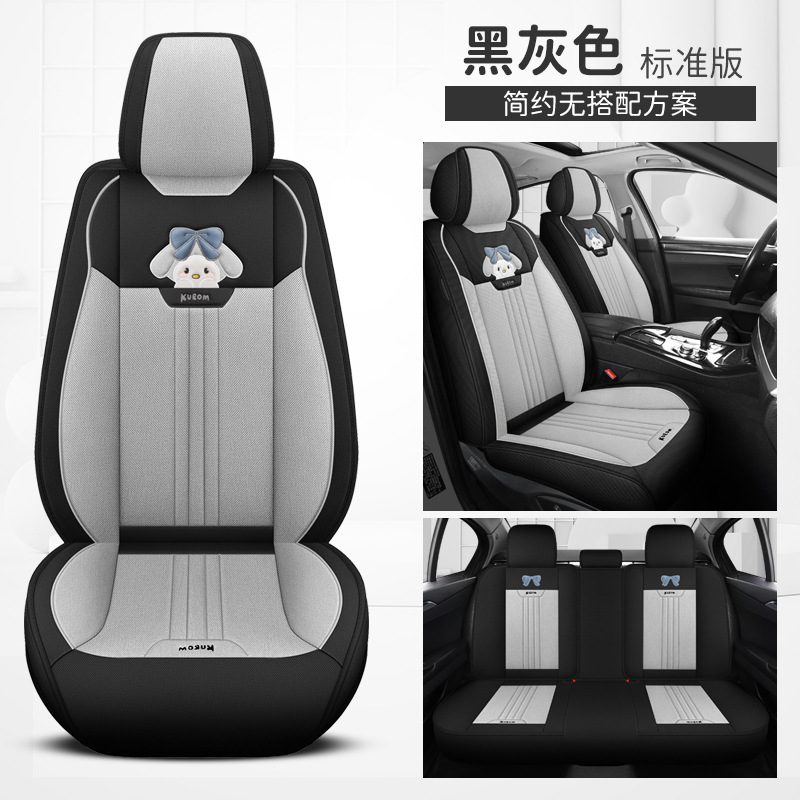 블랙 그레이 [스탠다드 에디션]