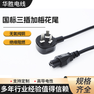 AC�Դ���Pӛ����ˮ�����^�B�Ӿ�������÷��βƽ�^�m���Դֱ��