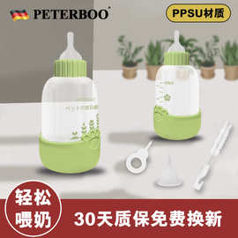 宠物奶瓶（无用）上架新图片用