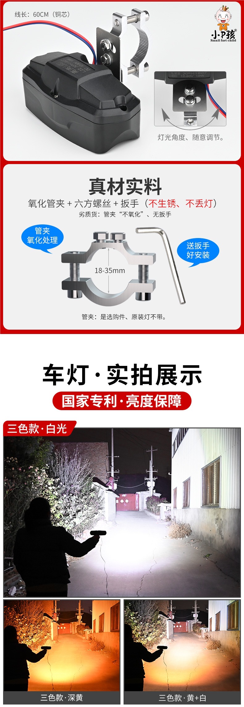 Electric Motorcycle Light Modified External Super Bright 12v60V LED Headlight