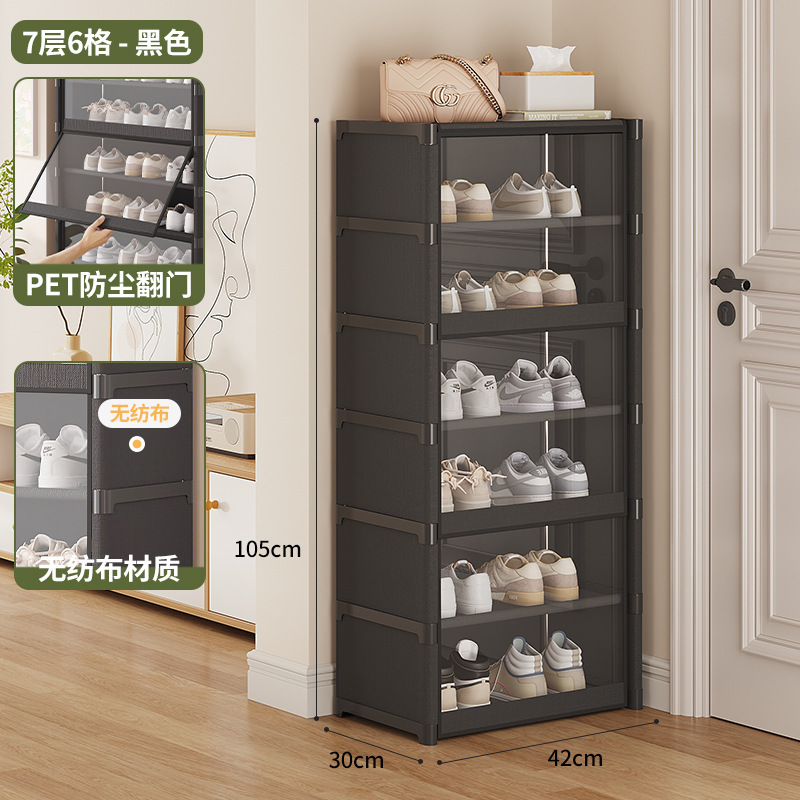 투명방진모델丨블랙 7레이어 42