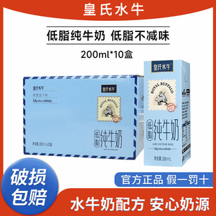 ������I��֬ˮţ�̼�ţ��3.8g���׌W���������ţ�� 200ml*12��