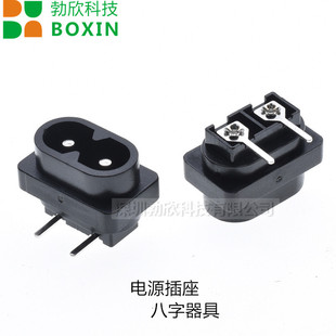 �S��ֱ�NAC�Դ�����ɿװ��ֲ���2.5A����C8���˲���BX-180-D05