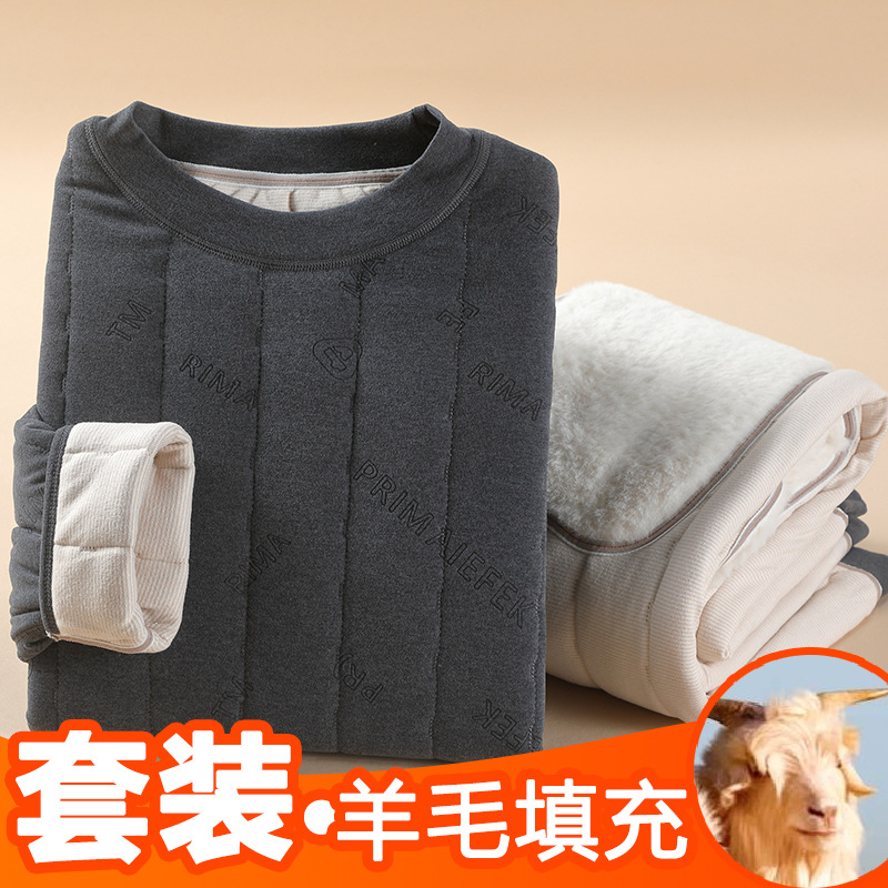 Zero-Degree Thermal Underwear Men's Fleece-Lined Thickeneded Wool-Filled Autumn Clothes and Long Pants Winter Thermal Suit Home Clothes
