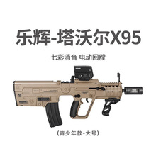 ���x���֠�X95늄��B�ltar21���u�b���к���ͯcs��ߘ�ģ�Ͱl����