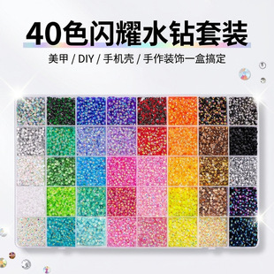 ���R�d����24/28/40����bAB��ƽ�ט�֬�����diy�Ʒ����֙C�