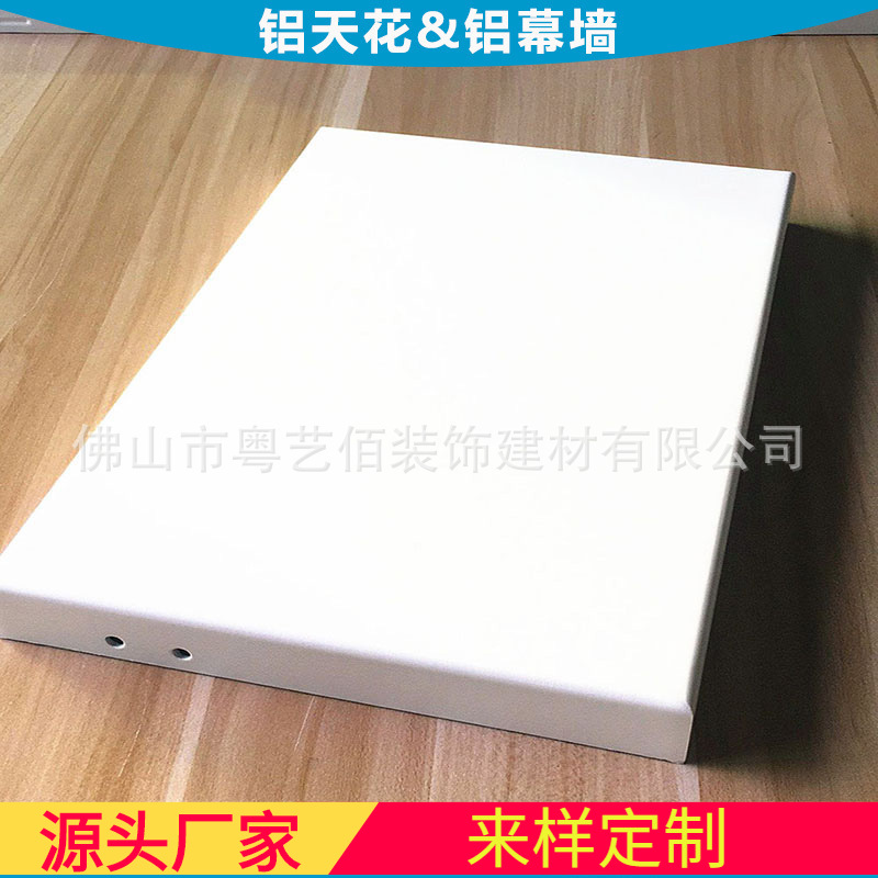 外墙装饰氟碳铝单板 幕墙工程铝单板 银色铝单板外墙装饰造型