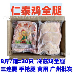 ��̩�uȫ��18��/��30ֻ����uȫ�����B�Ȏ�Ƥ�֘������ß�����ը