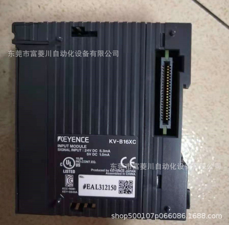 KV-B16XC 基恩士KEYENCE  模块传感器  现货实拍  议价