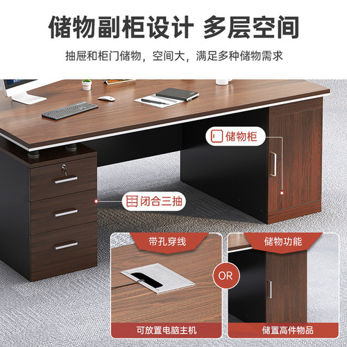 Desktop computer desk modern simple office desk and chair combination simple boss desk with threading holes office staff desk