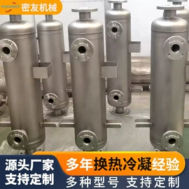 换热器;冷凝器;管道及配件