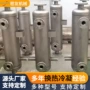 尾气螺旋缠绕真空换热器
